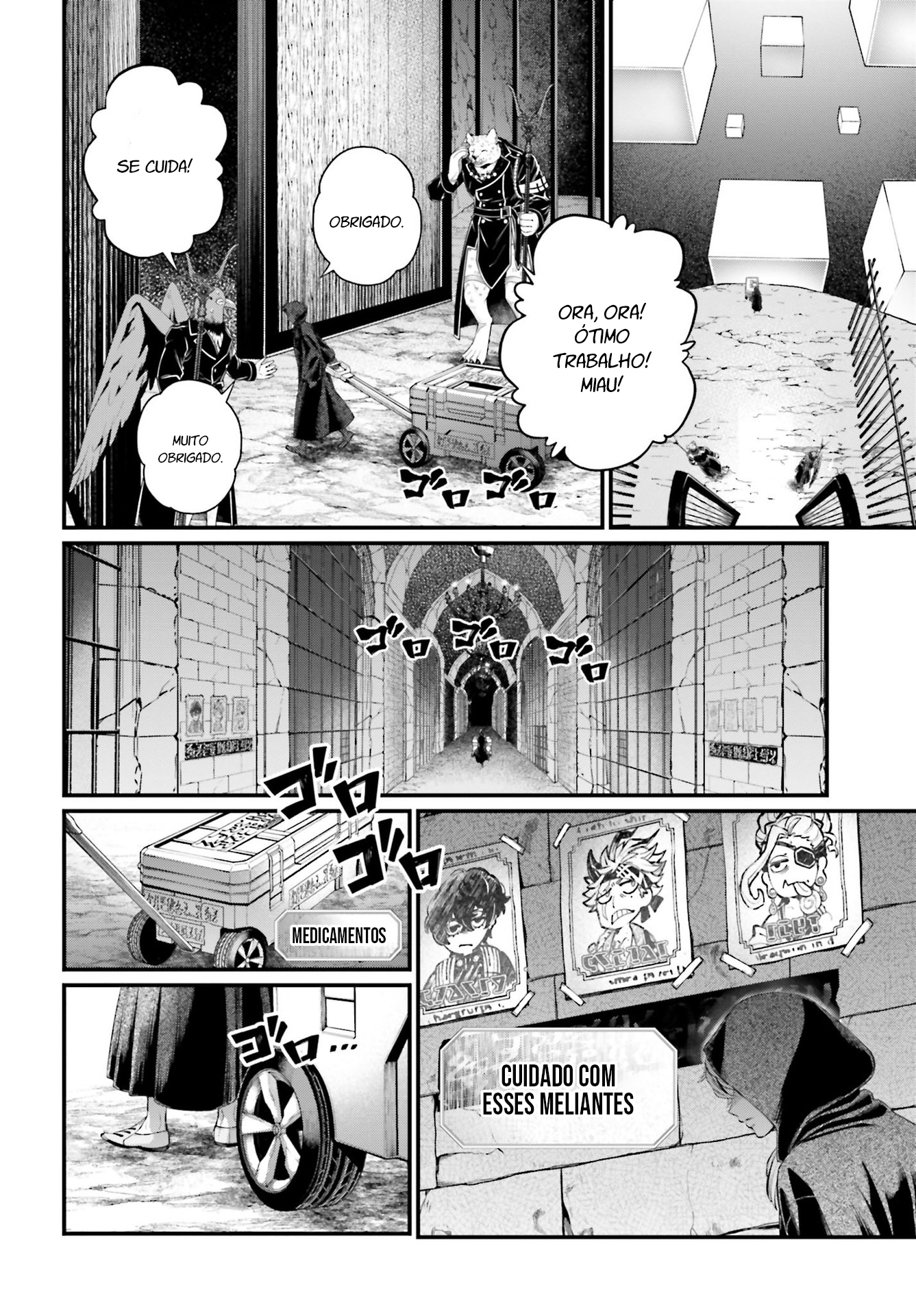 Read Record of Ragnarok PT Manga Online