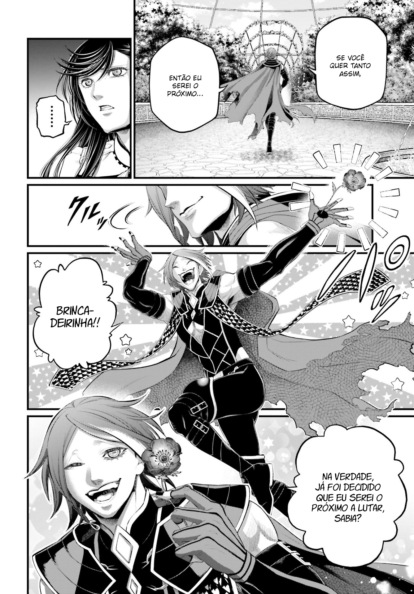 Read Record of Ragnarok PT Manga Online
