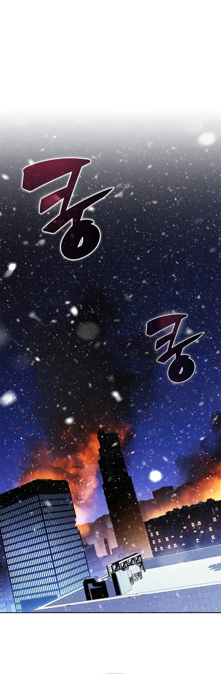 Read Solo Max Level Newbie PT Manga Online