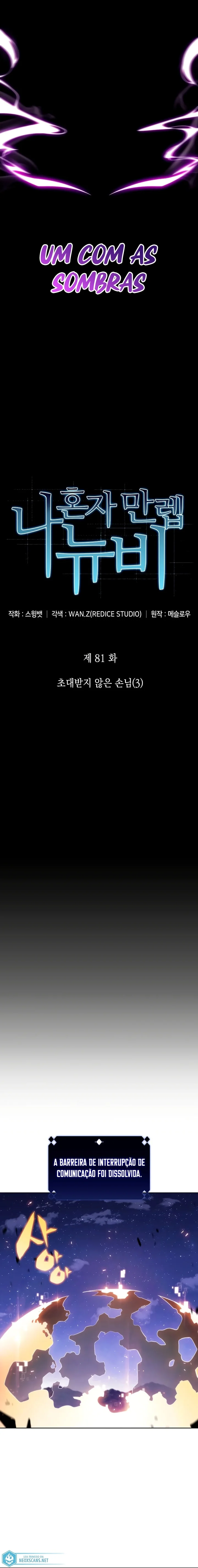 Read Solo Max Level Newbie PT Manga Online