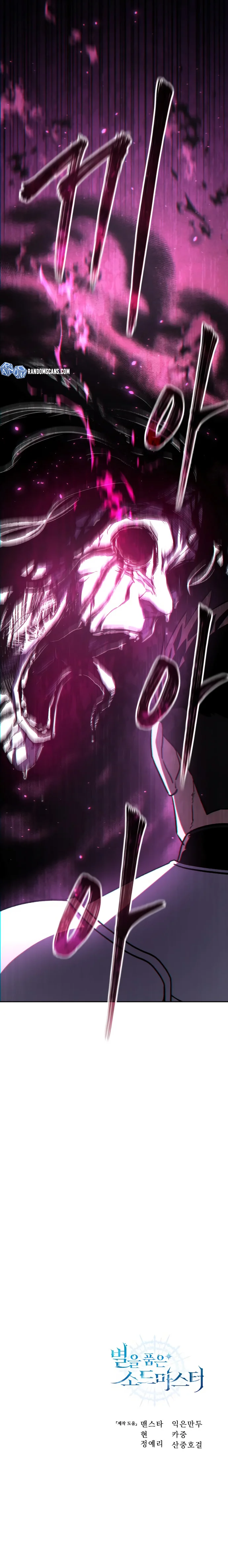 Read Star Embracing Swordmaster PT Manga Online