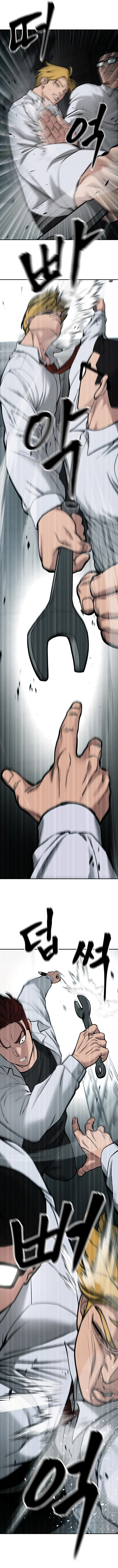 Read The Best Man In Charge PT Manga Online