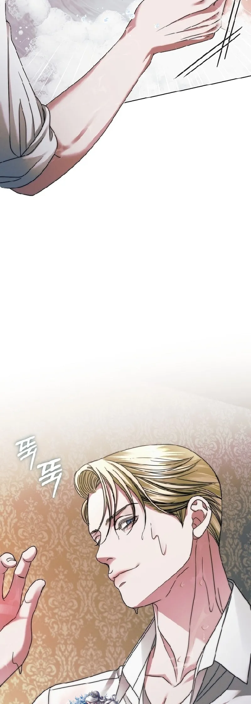 Read Vengeance Named Love PT Manga Online