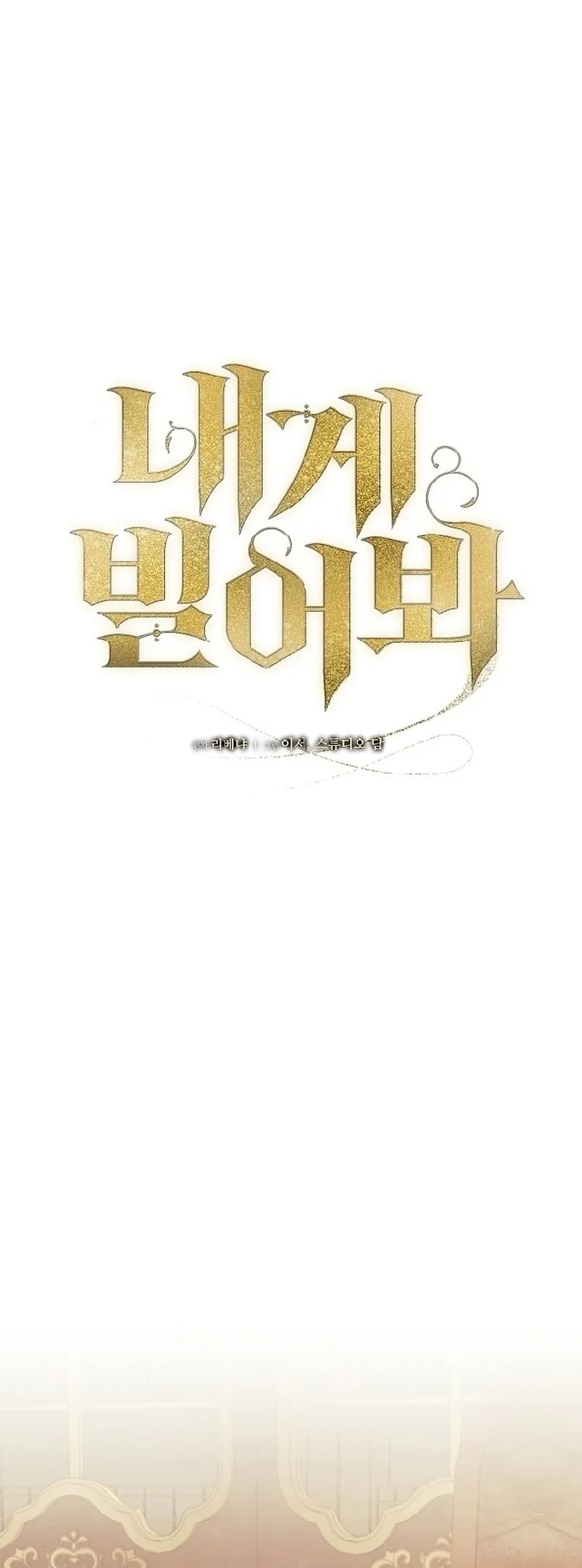 Read Vengeance Named Love PT Manga Online