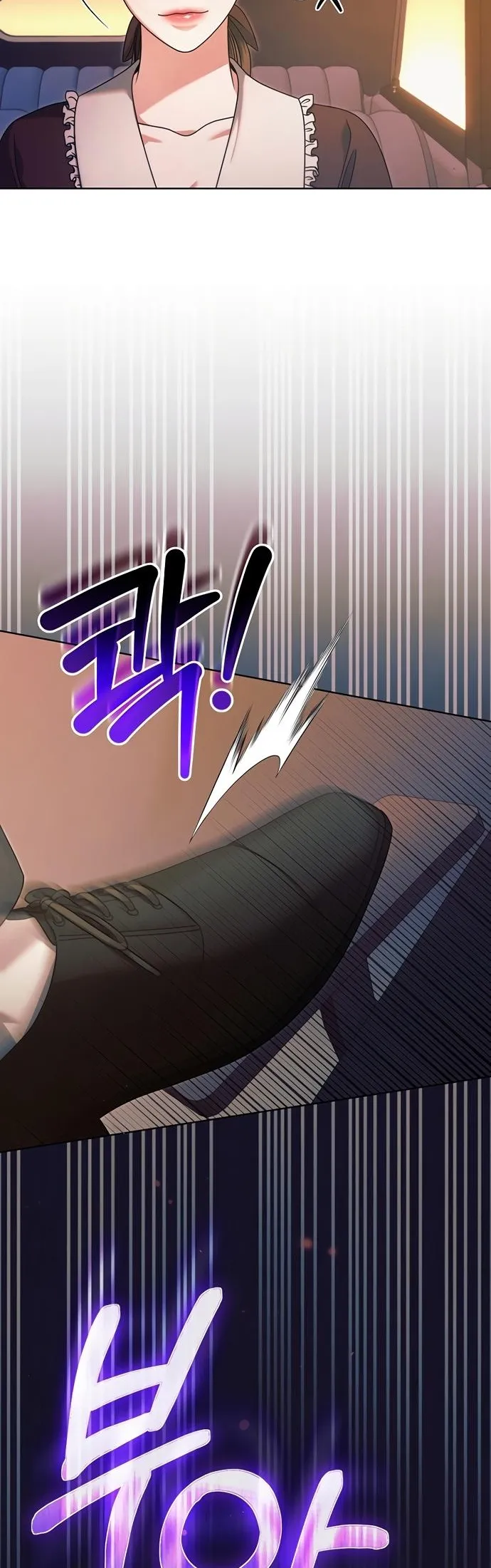 Read Vengeance Named Love PT Manga Online