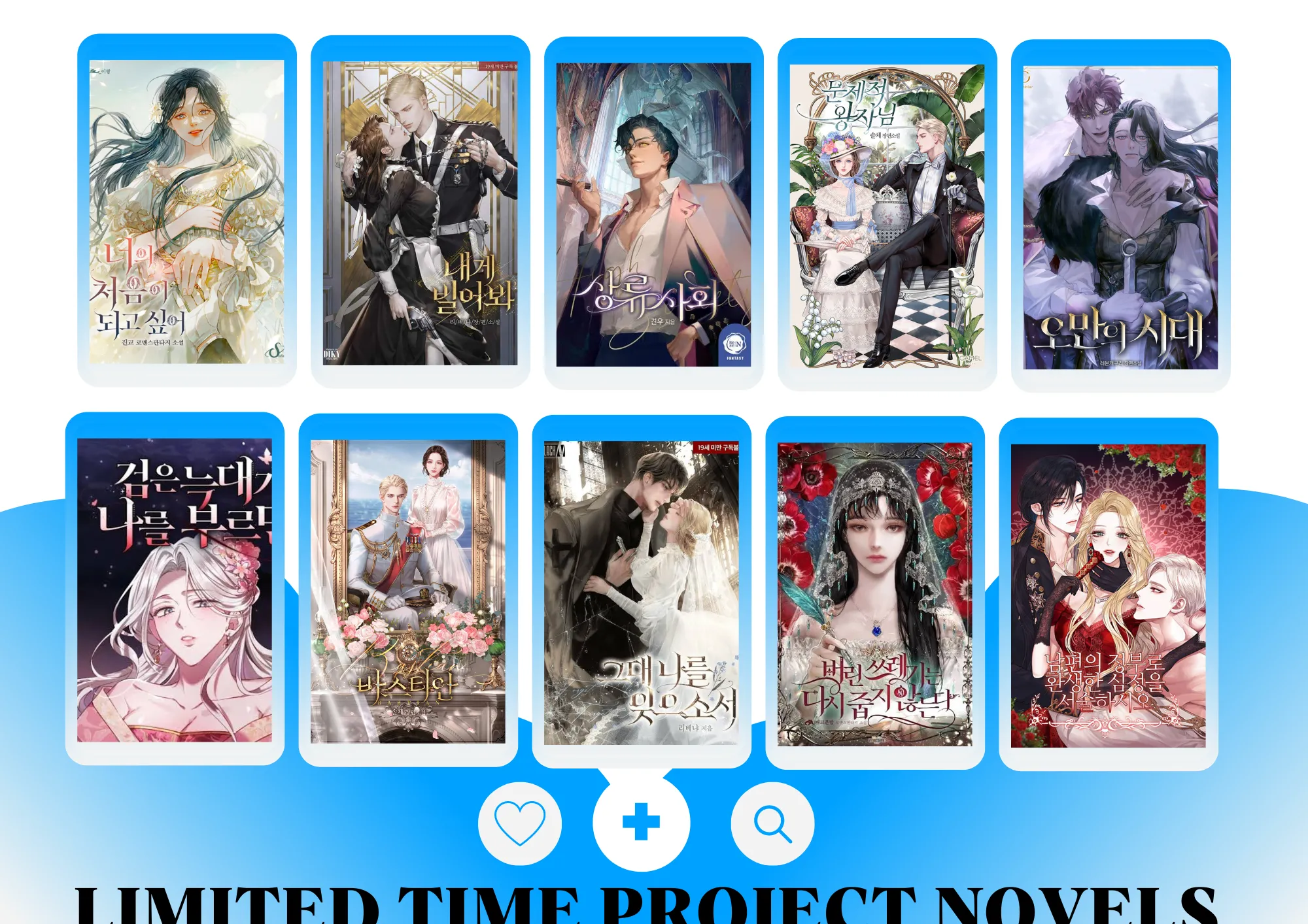 Read Vengeance Named Love PT Manga Online