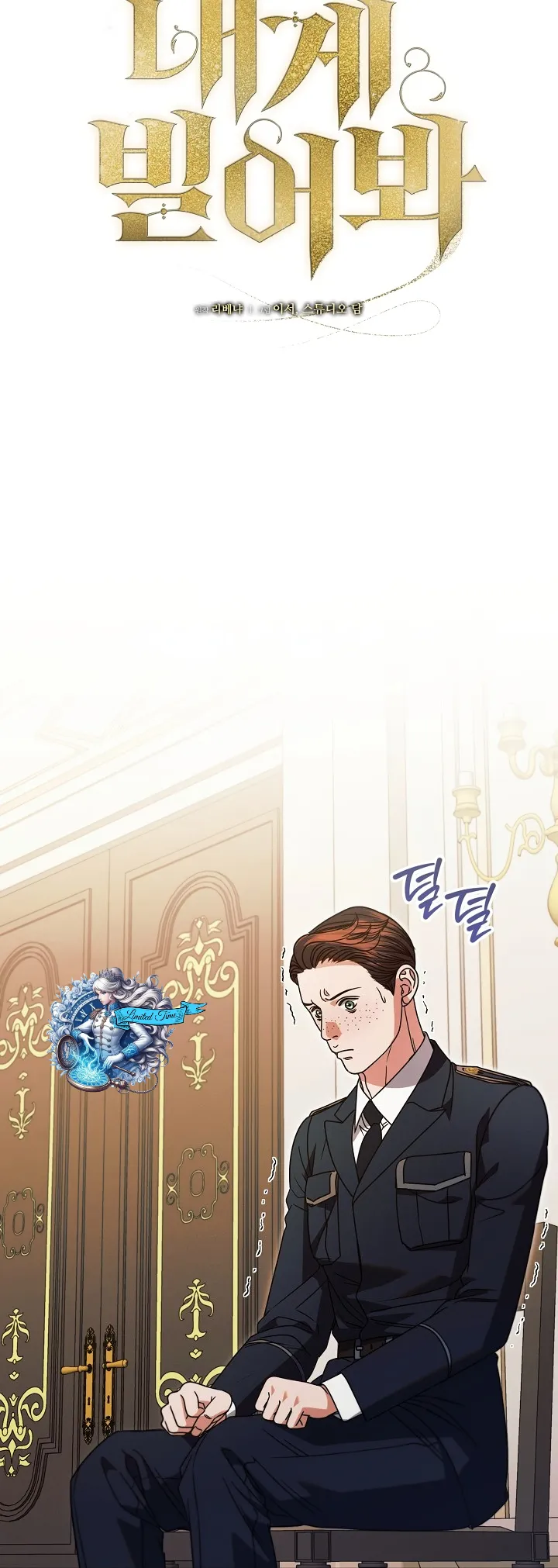 Read Vengeance Named Love PT Manga Online
