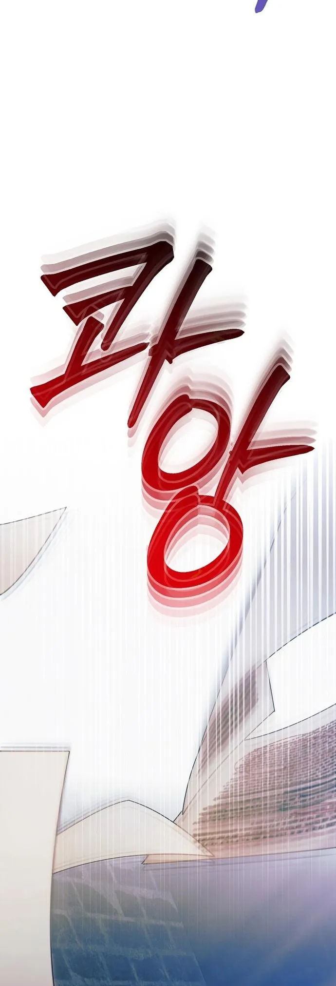Read Vengeance Named Love PT Manga Online
