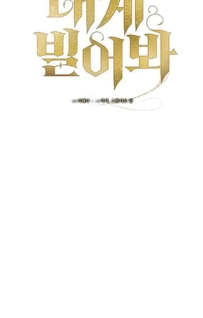 Read Vengeance Named Love PT Manga Online
