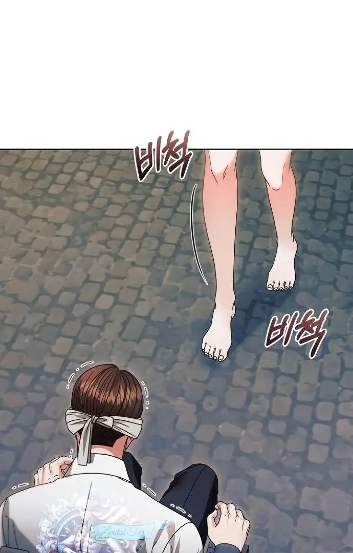 Read Vengeance Named Love PT Manga Online