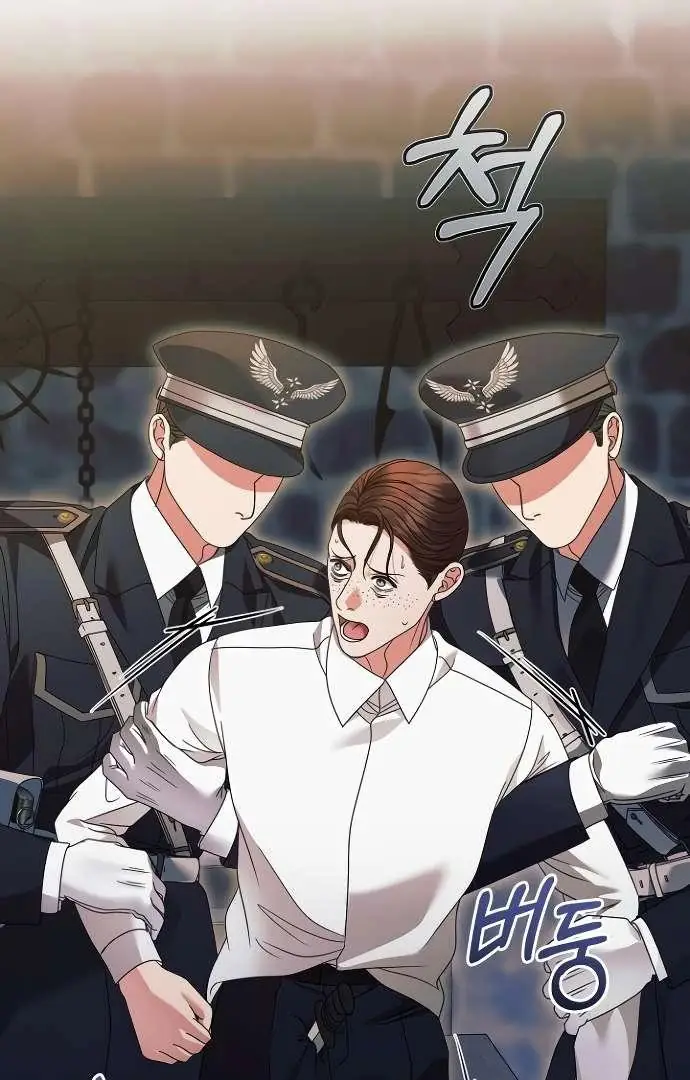 Read Vengeance Named Love PT Manga Online
