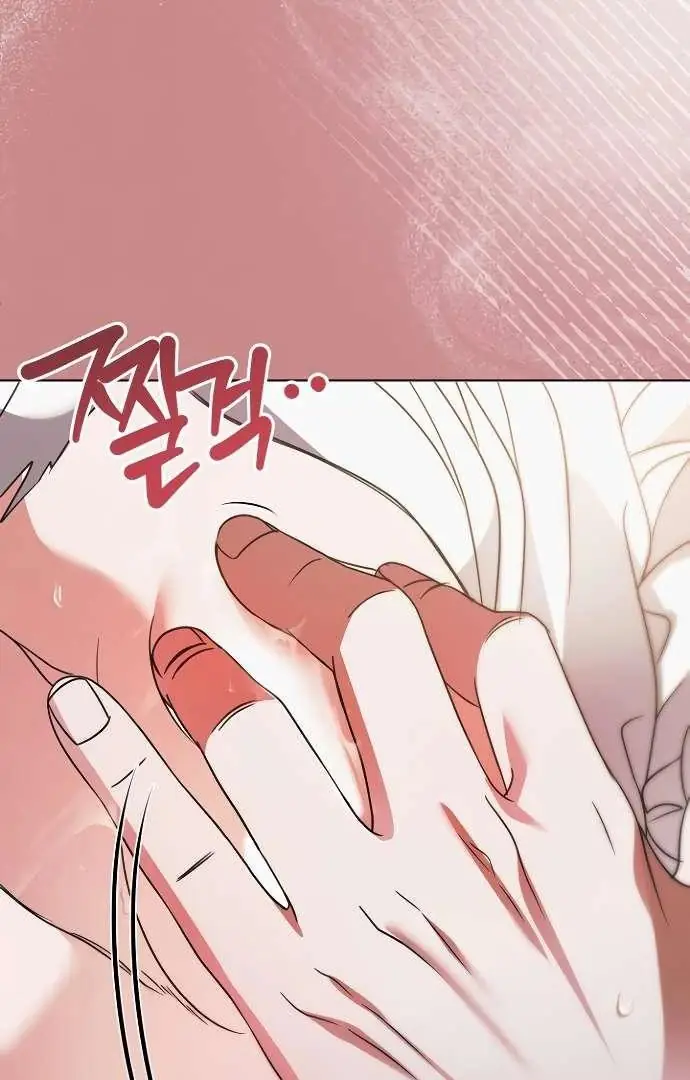 Read Vengeance Named Love PT Manga Online