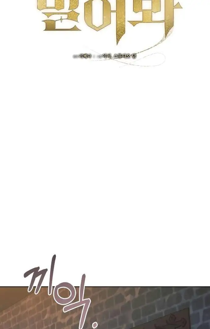 Read Vengeance Named Love PT Manga Online