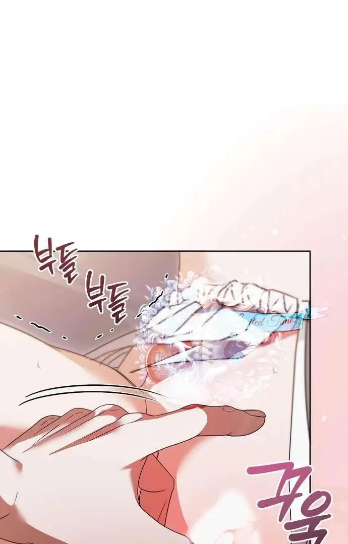 Read Vengeance Named Love PT Manga Online