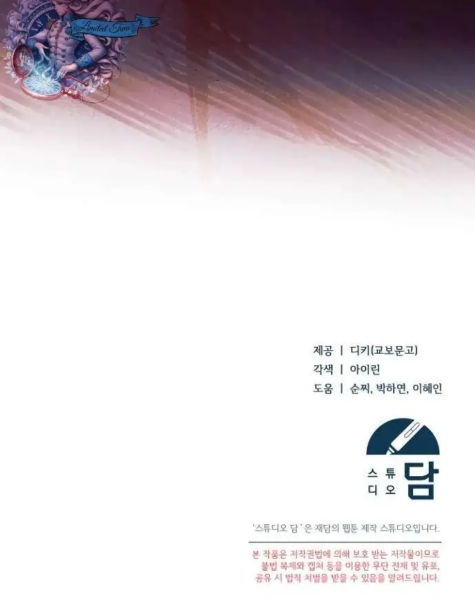 Read Vengeance Named Love PT Manga Online