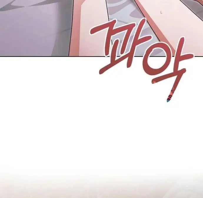Read Vengeance Named Love PT Manga Online