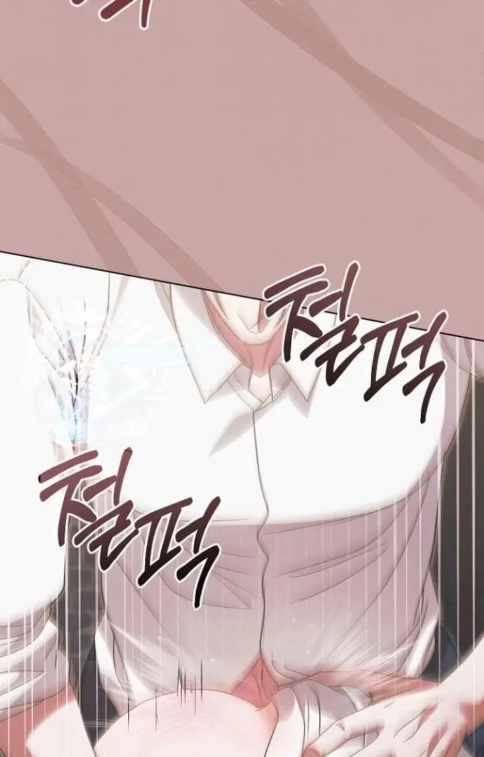 Read Vengeance Named Love PT Manga Online
