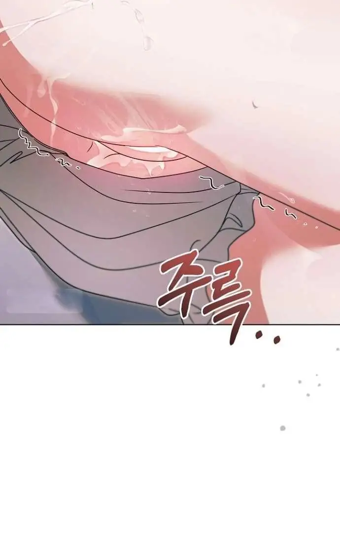 Read Vengeance Named Love PT Manga Online