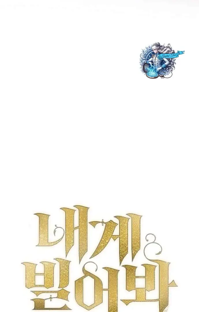 Read Vengeance Named Love PT Manga Online