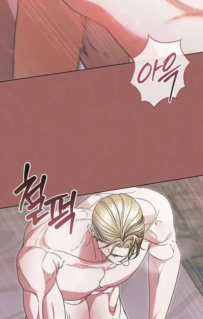 Read Vengeance Named Love PT Manga Online