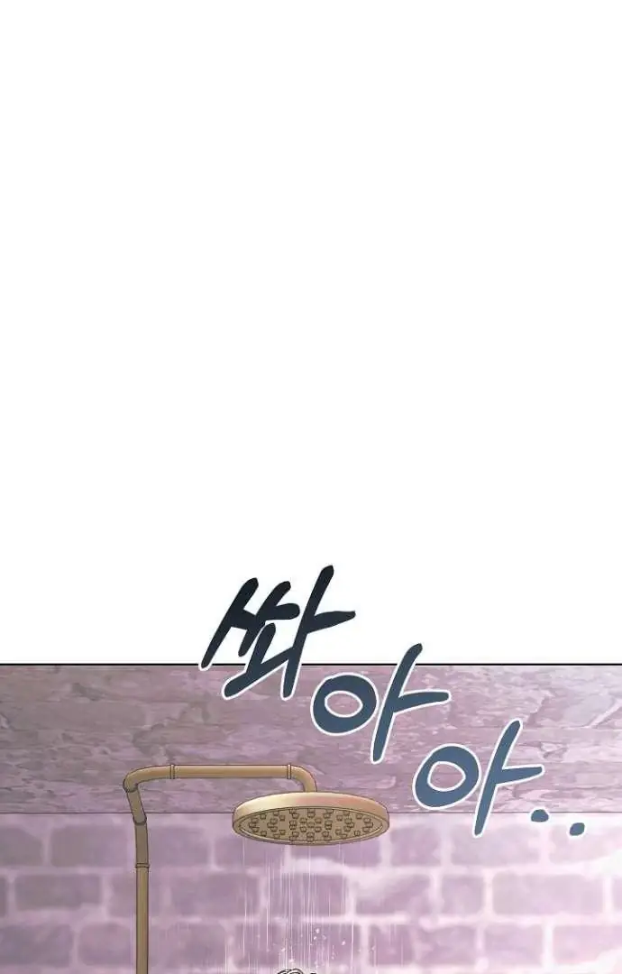 Read Vengeance Named Love PT Manga Online
