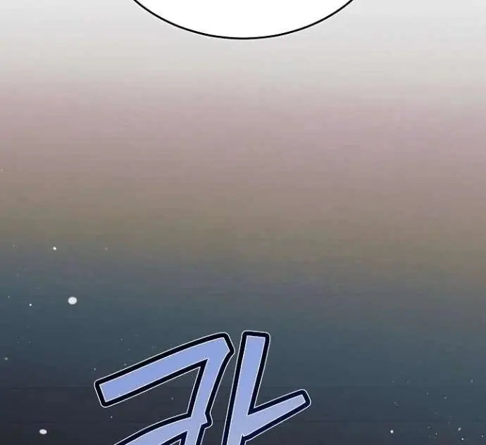 Read Vengeance Named Love PT Manga Online