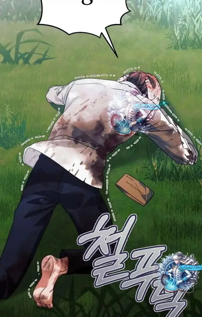 Read Vengeance Named Love PT Manga Online