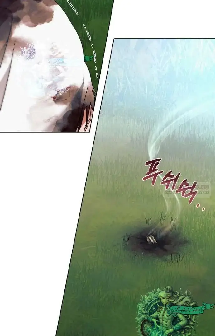 Read Vengeance Named Love PT Manga Online