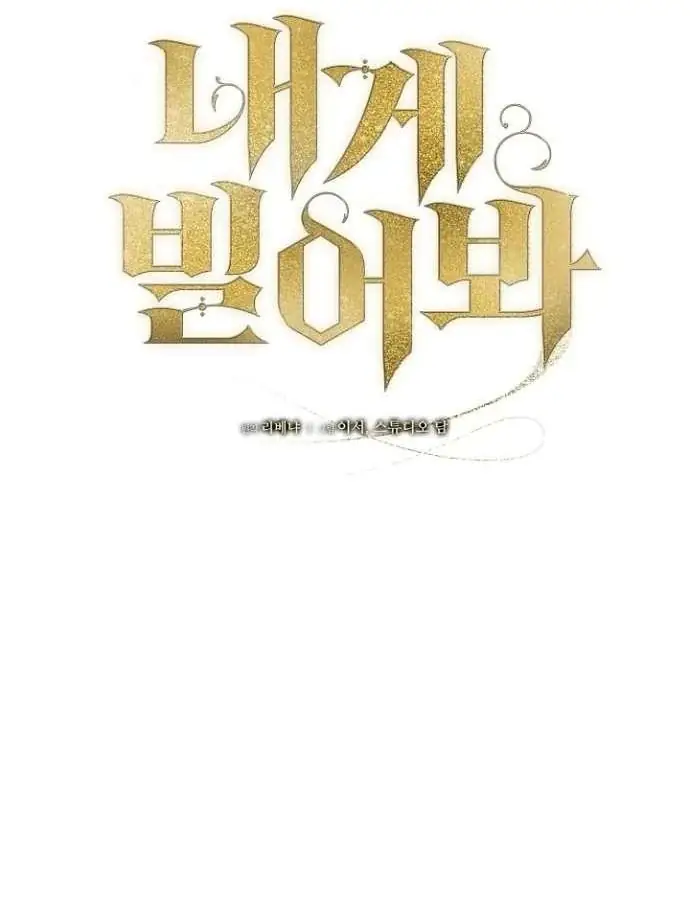 Read Vengeance Named Love PT Manga Online