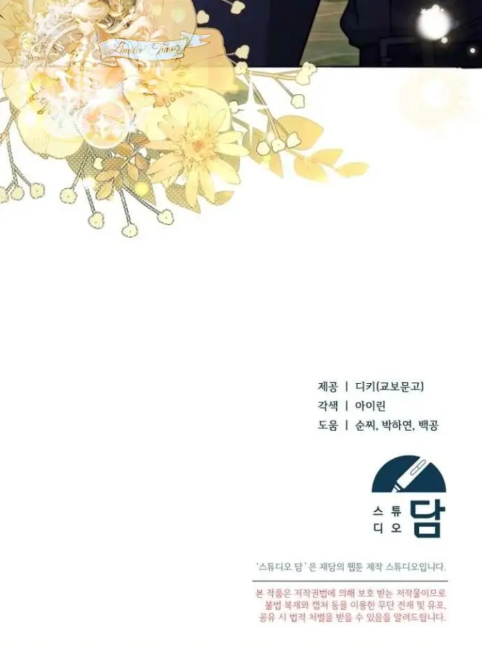 Read Vengeance Named Love PT Manga Online
