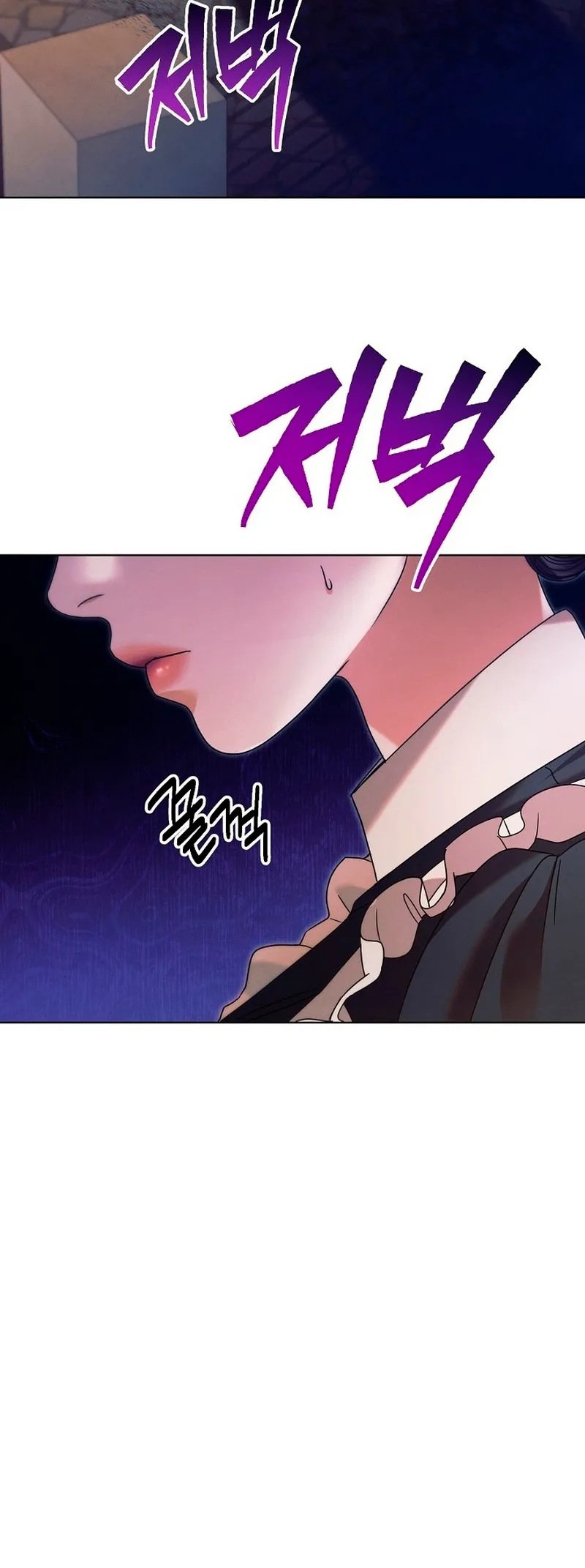 Read Vengeance Named Love PT Manga Online