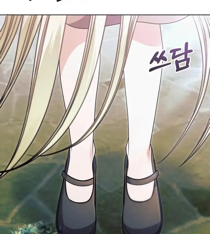 Read Vengeance Named Love PT Manga Online