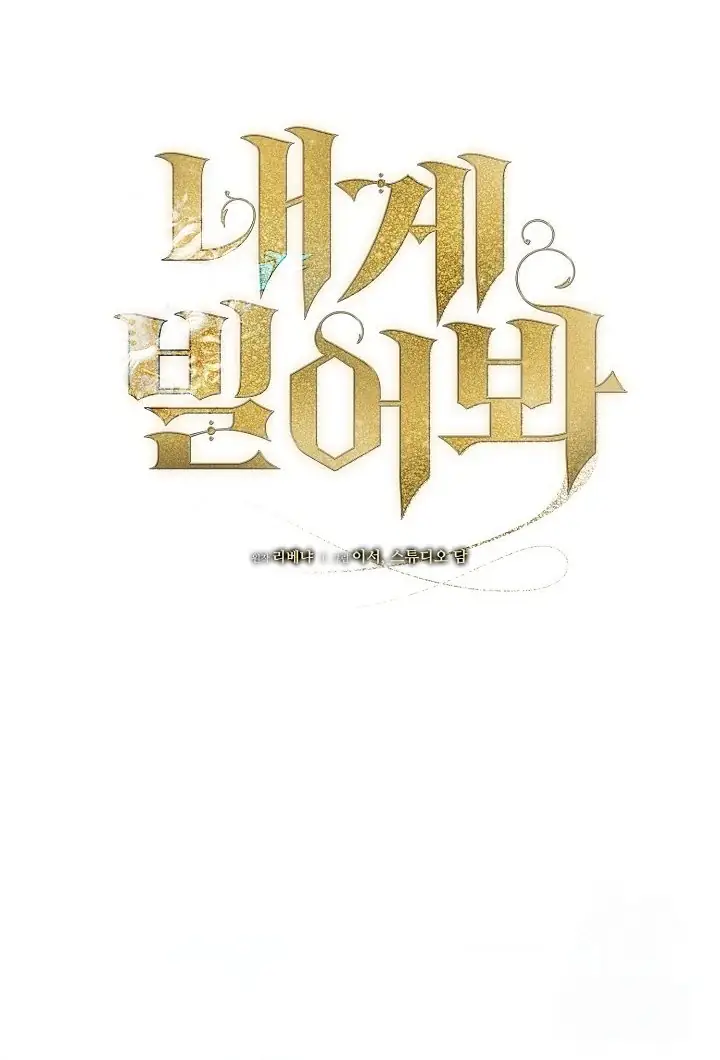 Read Vengeance Named Love PT Manga Online