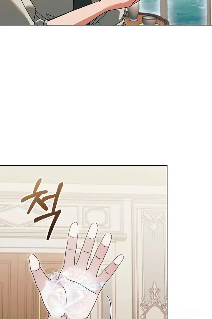 Read Vengeance Named Love PT Manga Online