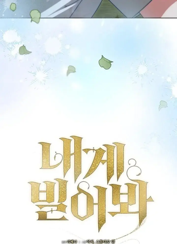 Read Vengeance Named Love PT Manga Online