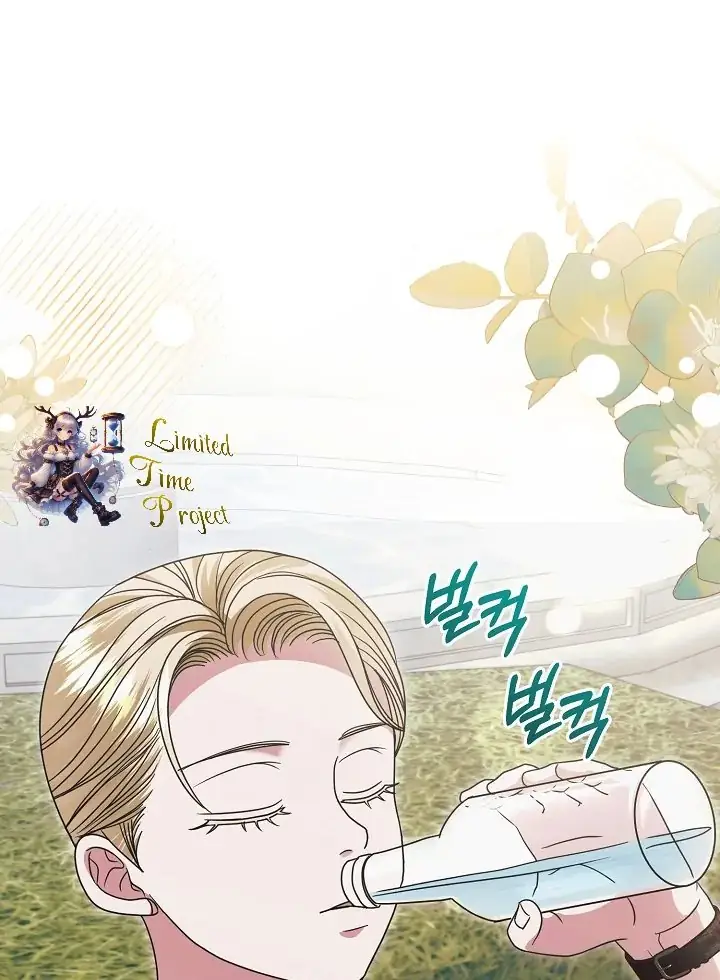 Read Vengeance Named Love PT Manga Online