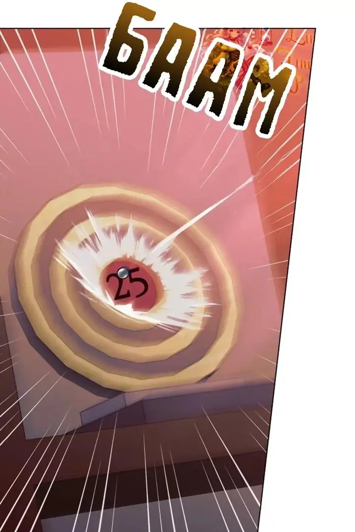 Read Vengeance Named Love PT Manga Online
