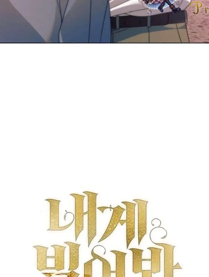 Read Vengeance Named Love PT Manga Online