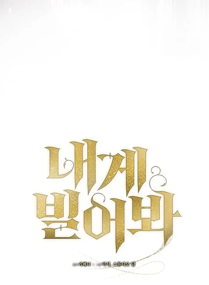 Read Vengeance Named Love PT Manga Online