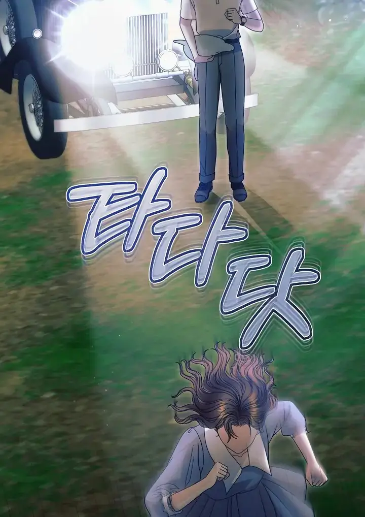Read Vengeance Named Love PT Manga Online