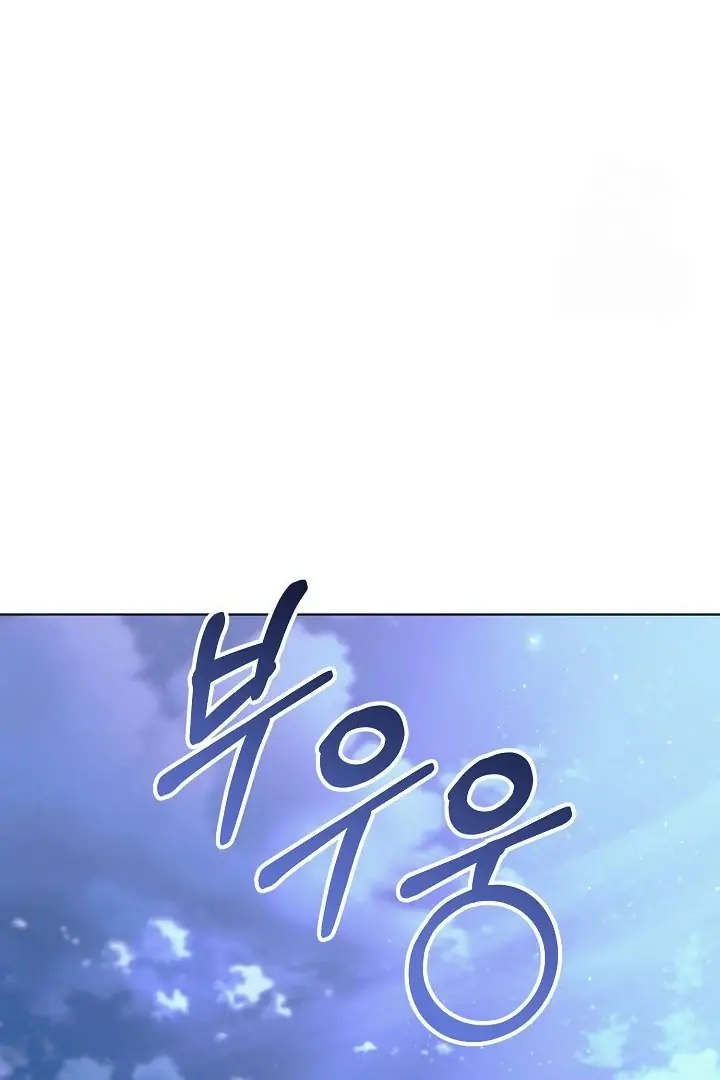 Read Vengeance Named Love PT Manga Online
