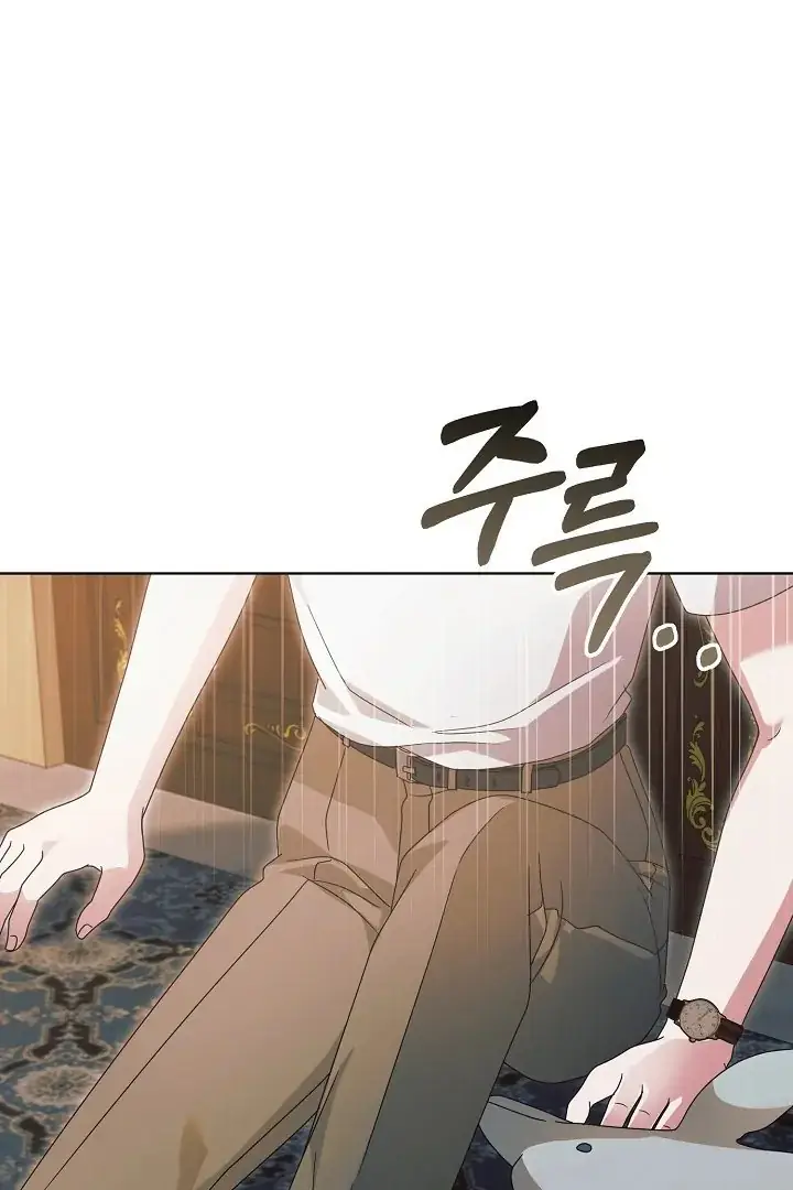 Read Vengeance Named Love PT Manga Online