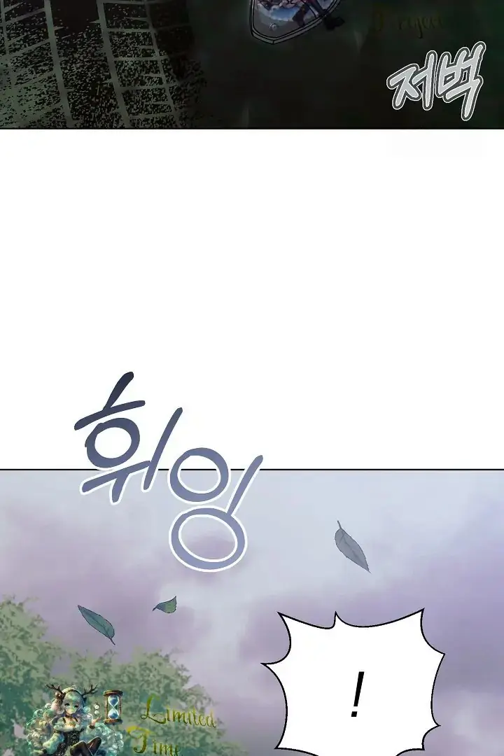 Read Vengeance Named Love PT Manga Online