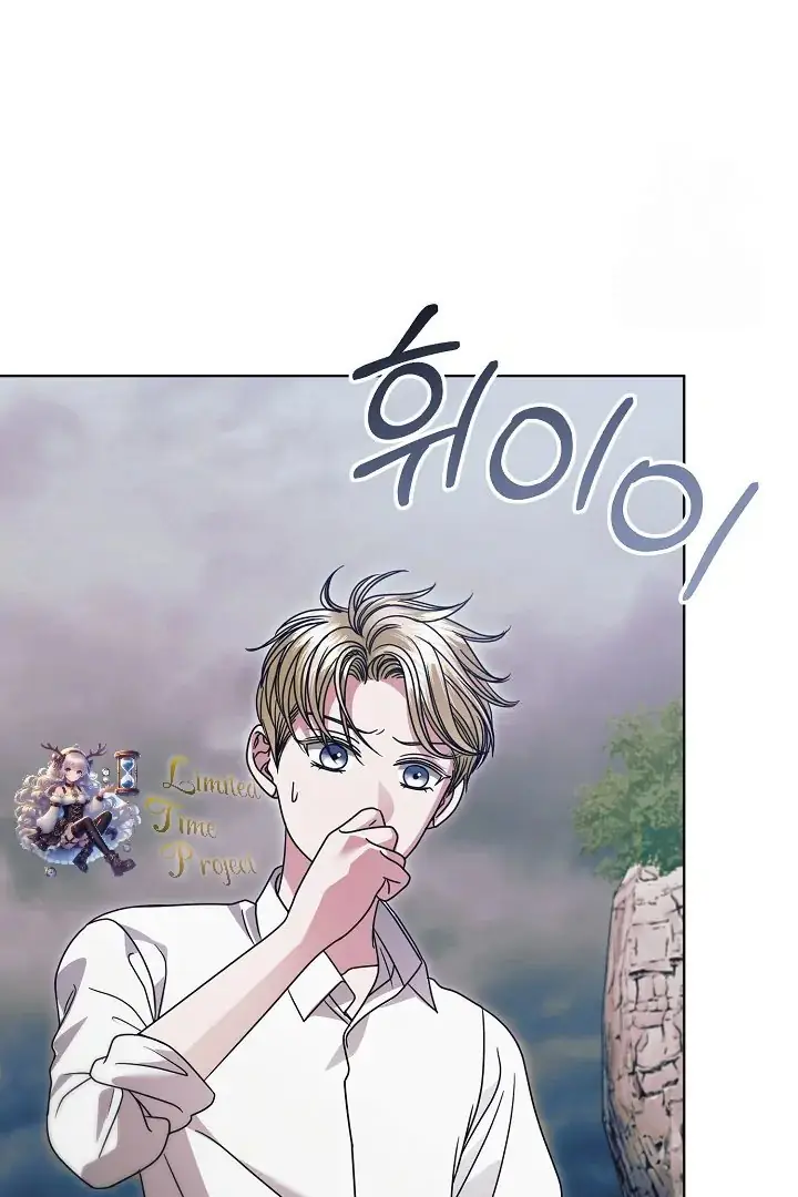 Read Vengeance Named Love PT Manga Online