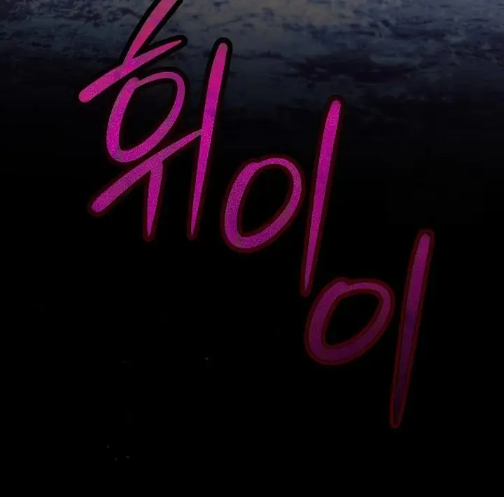 Read Vengeance Named Love PT Manga Online