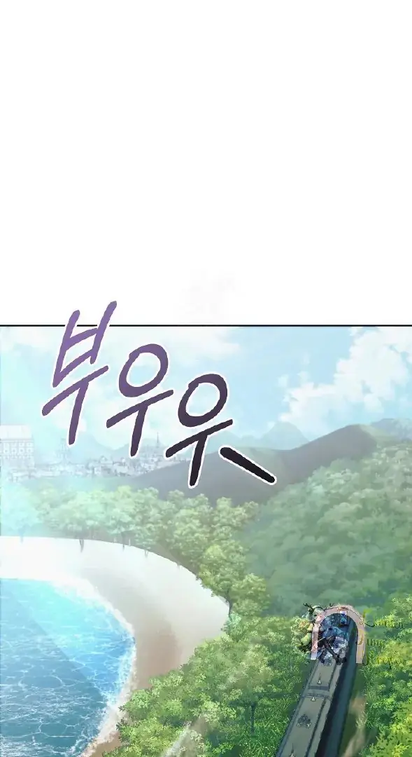 Read Vengeance Named Love PT Manga Online
