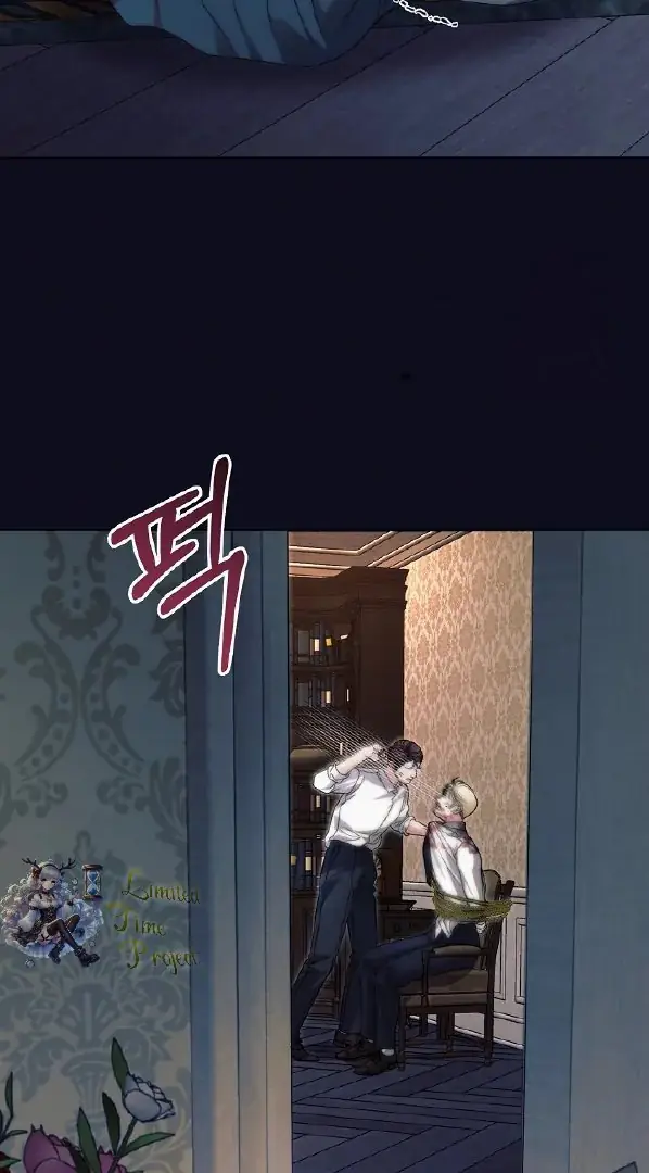 Read Vengeance Named Love PT Manga Online