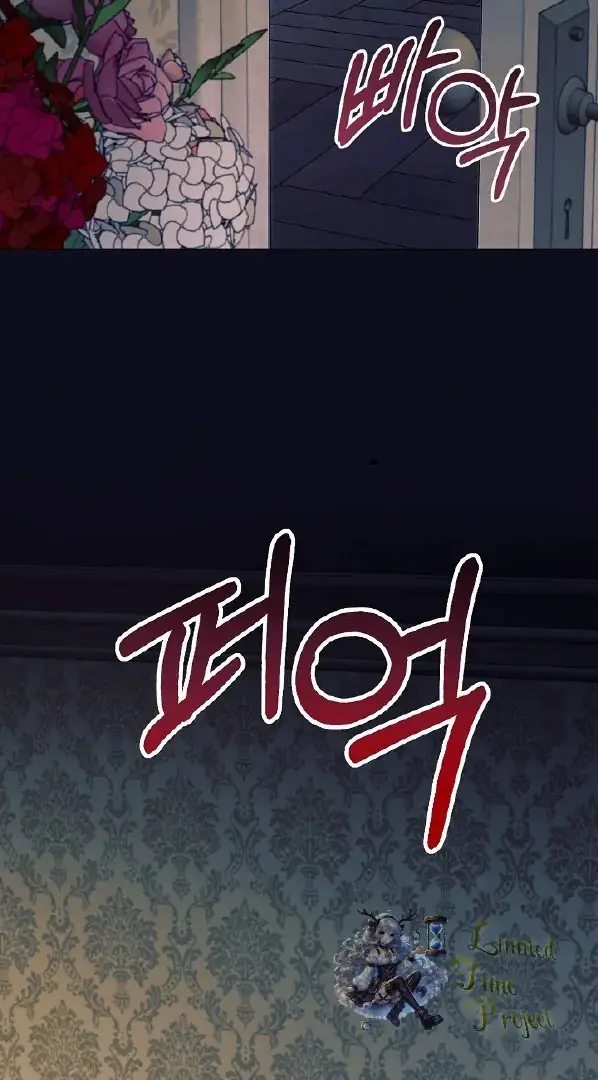 Read Vengeance Named Love PT Manga Online