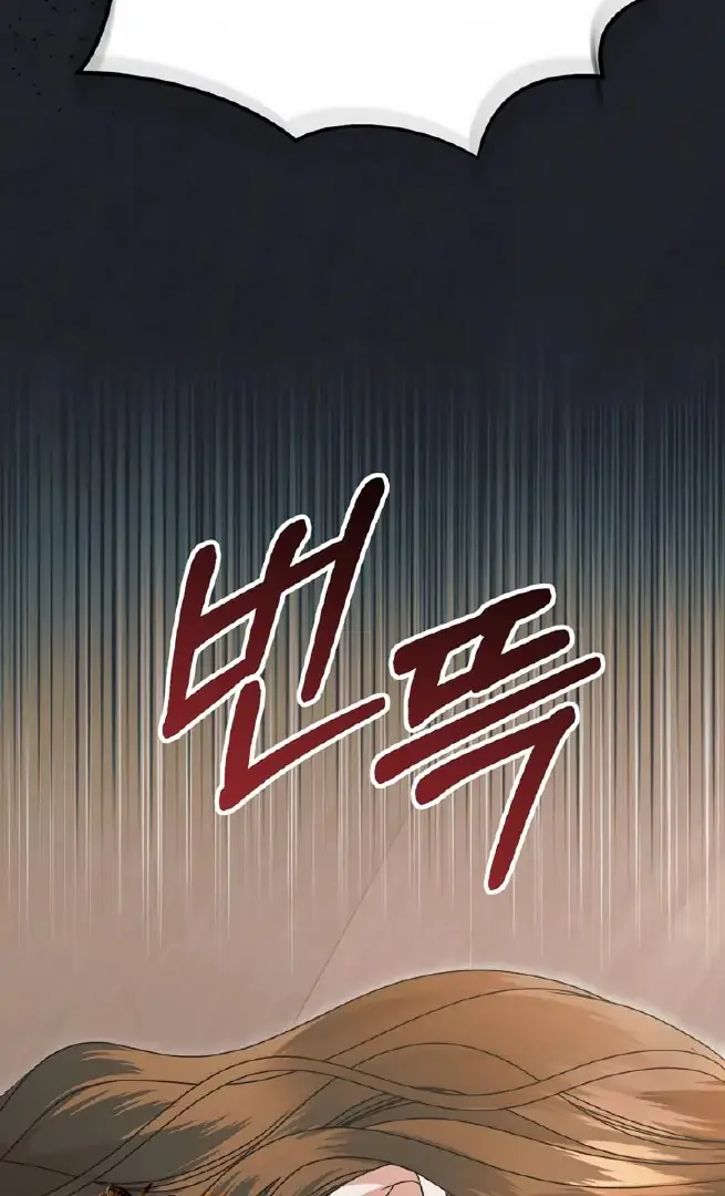 Read Vengeance Named Love PT Manga Online