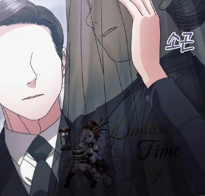 Read Vengeance Named Love PT Manga Online